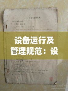 mozhangdaozhi 第2页