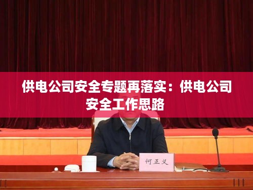 人杰地灵 第2页