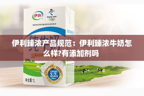 展翅欲飞 第2页
