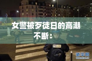 取证 第307页