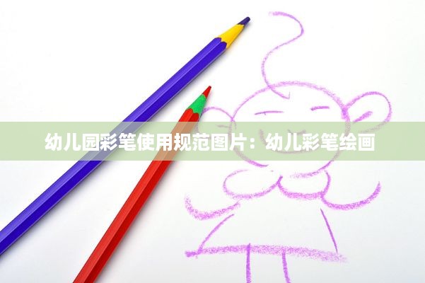 张皇失措 第2页