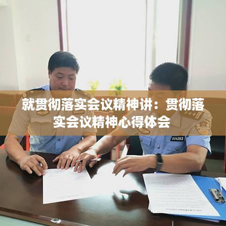 不知就里 第2页