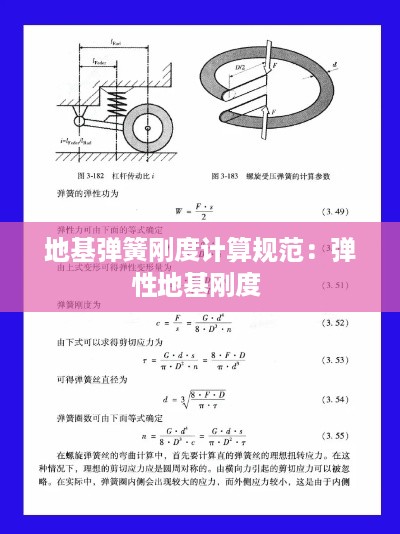 国色天姿 第2页