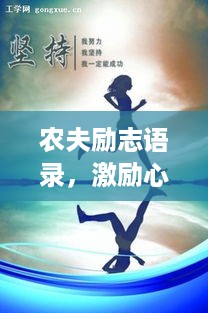 刺股读书 第2页