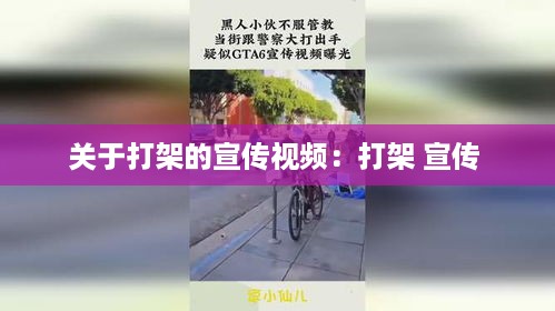 夫妻本是同林鸟 第2页