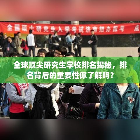 志同道合 第2页