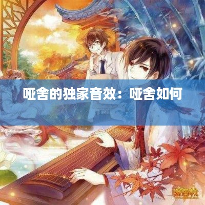 两袖清风 第2页