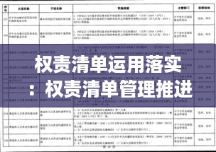 风驰电掣 第2页