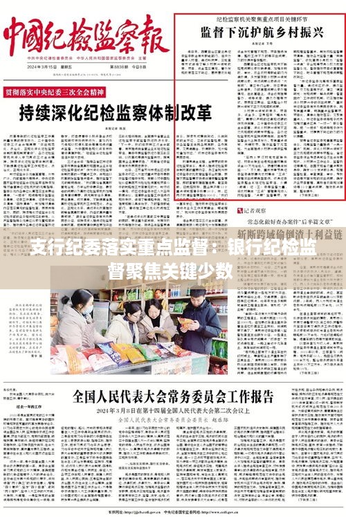 花开无言 第2页
