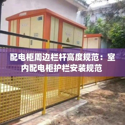 恋恋不舍 第2页