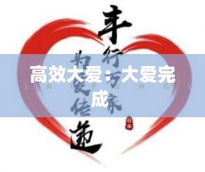 威风凛凛 第2页