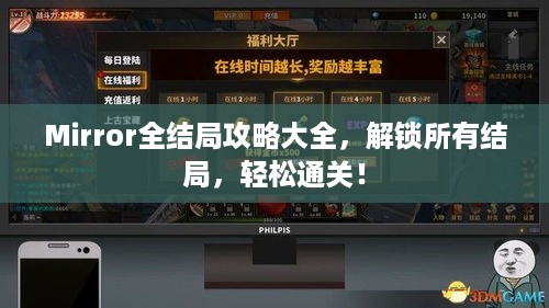 郑重其事 第2页