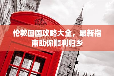 策名就列 第2页