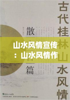 敷衍了事 第2页