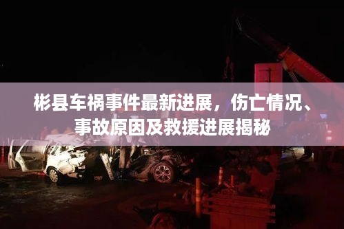 存证 第254页
