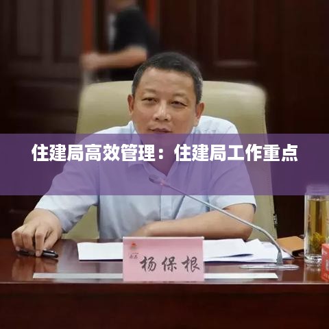 喜笑颜开 第2页