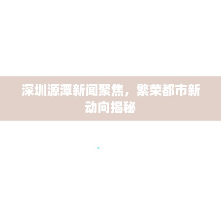 销声匿迹 第2页