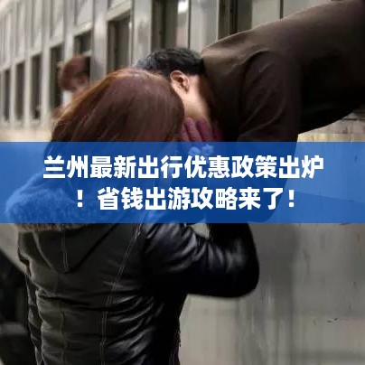 天潢贵胄 第2页