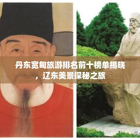 惊弓之鸟 第2页