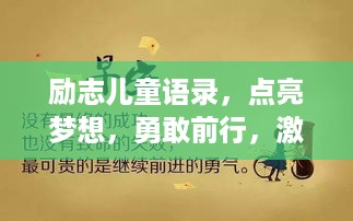 艰苦朴素 第2页