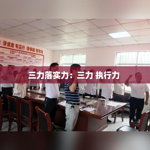 公证管理 第245页