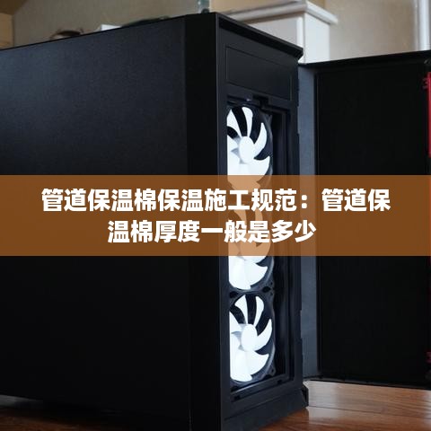 高谈阔论 第2页