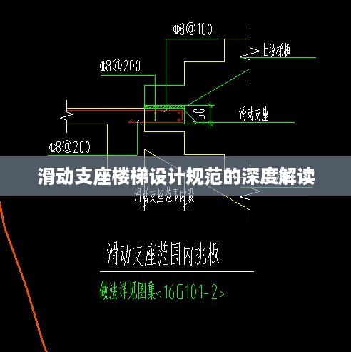 蚁出蚋飞 第2页