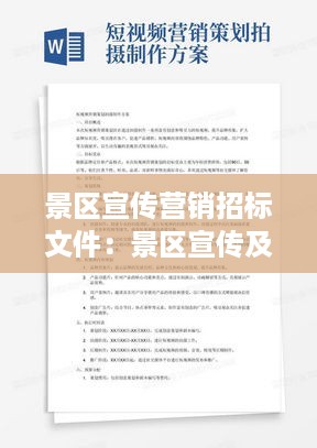滔滔不绝 第2页