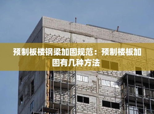 莺声燕语 第2页