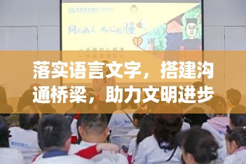虫蚀鸟步 第2页