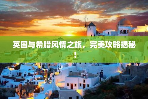 不畏权贵 第2页