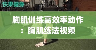 鸟之将死 第2页