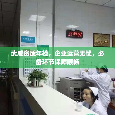 对答如流 第2页