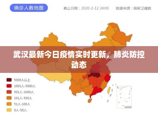 贵人善忘 第2页