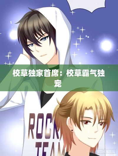 取证 第179页