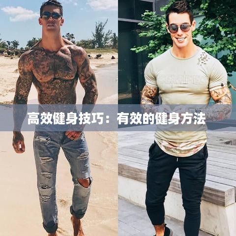 贵卖贱买 第2页