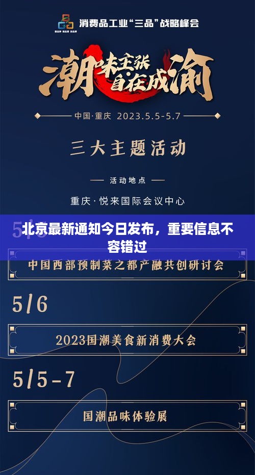 取证 第171页