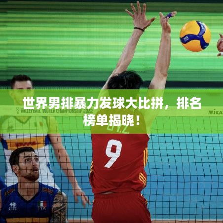 惨淡经营 第2页