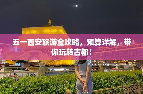 公证管理 第121页