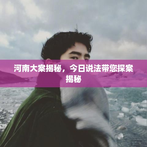 星星打烊 第2页