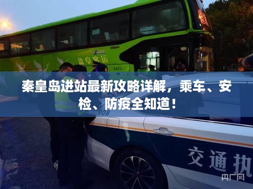 公证管理 第104页