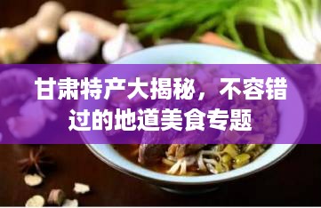 取证 第79页