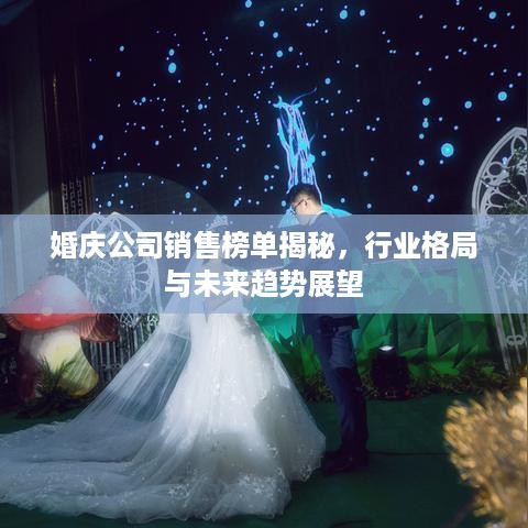 公证管理 第64页
