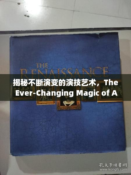 存证 第59页