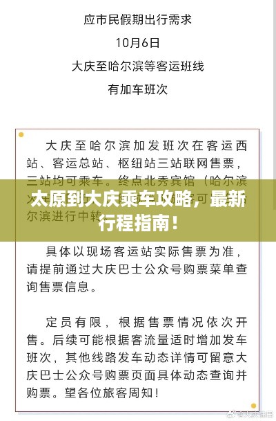 2025年4月 第128页