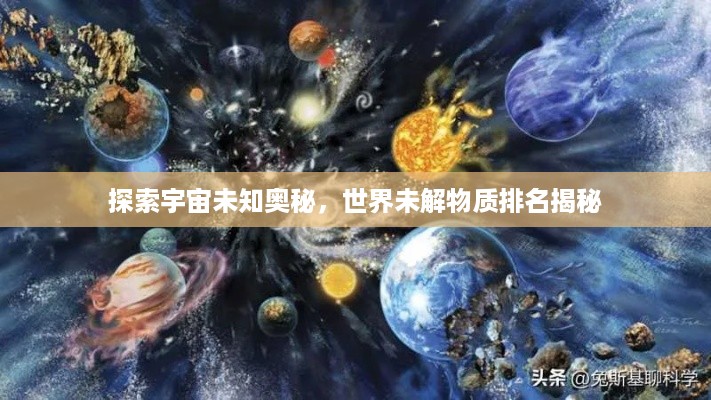 虚张声势