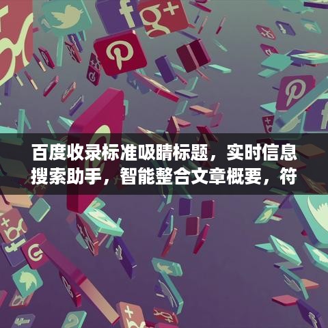 取证 第35页