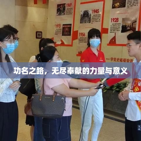 公证管理 第33页
