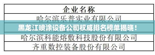 取证 第32页