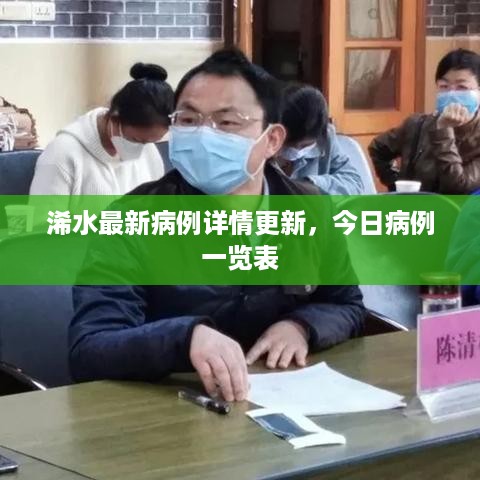 飞天遁地